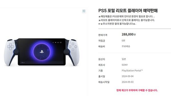 ▲사진 출처=겜우리