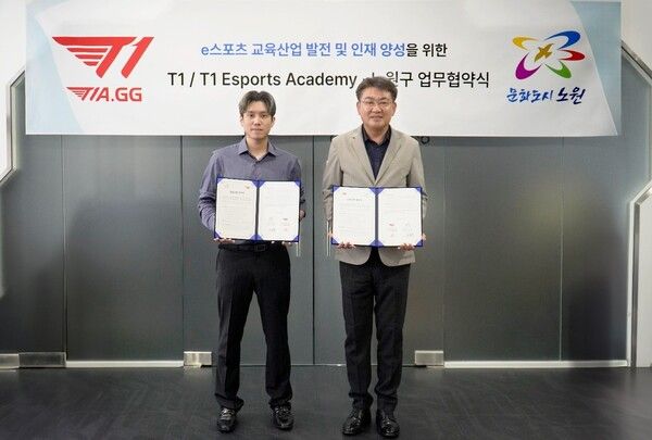 ▲사진=왼쪽부터 T1A Head 최원준, 노원구 구청장 오승록&nbsp; 출처=T1e스포츠 아카데미