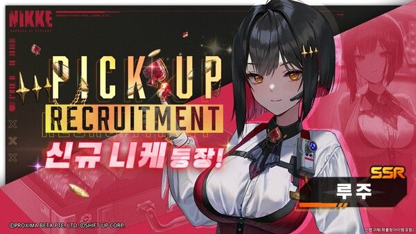 ▲사진 출처=레벨 인피니트