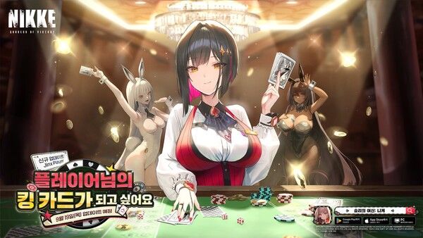 ▲사진 출처=레벨 인피니트