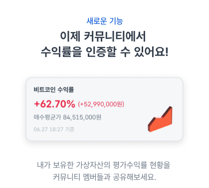 제공=코인원
