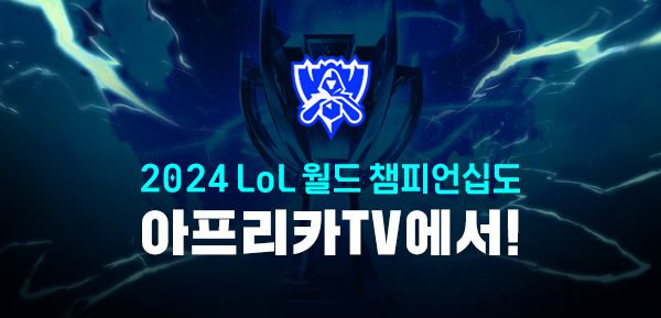 ▲사진 출처=SOOP