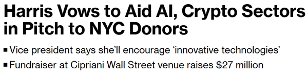 카멀라 해리스 미국 민주당 대통령 후보는 최근 가상화폐 등 디지털자산과 인공지능(AI)과 같은 혁신 기술을 지지하는 동시에 소비자와 투자자를 보호하겠다고 밝힌 바 있다(사진=블룸버그)