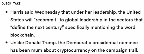 카멀라 해리스 미국 민주당 대통령 선거 후보가 현지시간으로 지난 9월 25일 ‘피츠버그 이코노미 클럽’ 연설을 통해 블록체인 분야에서의 경쟁력 강화를 피력했다(사진=더블록)