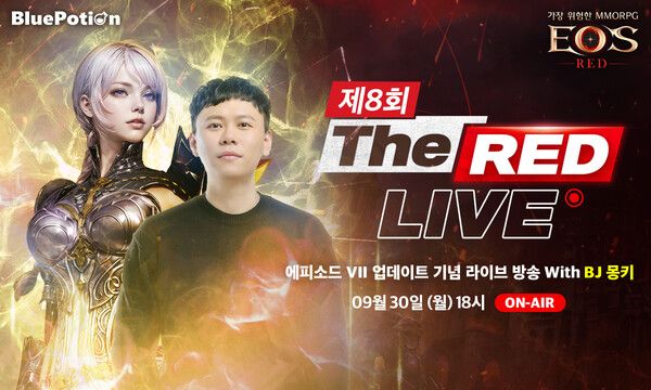 제공=블루포션게임즈
