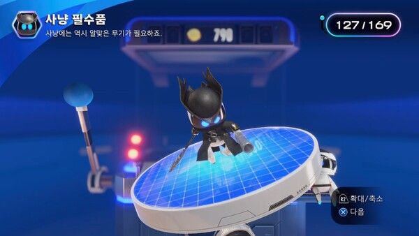 ▲사냥 필수품 획득! 게임에서 획득 가능한 코인을 100개 소모해 꾸미기 아이템을 뽑자