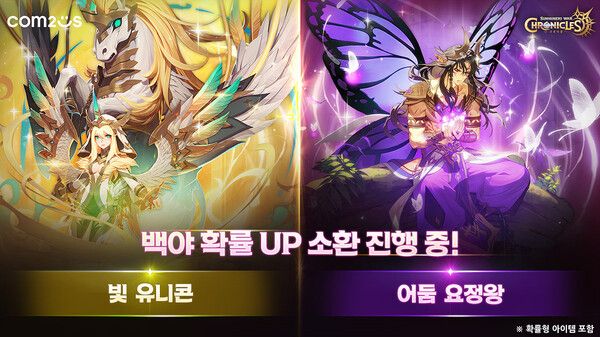 ▲사진 출처=컴투스