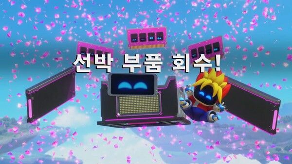 ▲외계인들에게 납치 당한 선박 부품을 회수하는 것이 게임의 목표