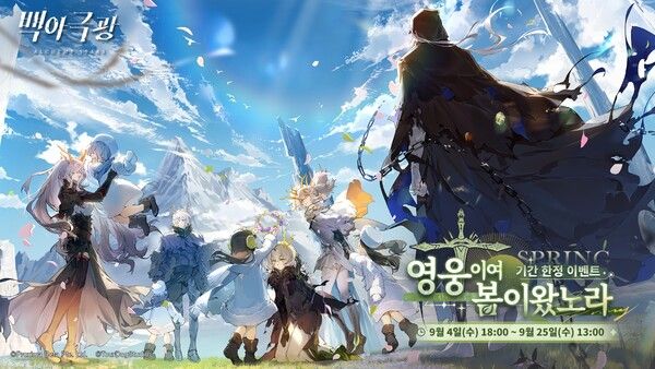 ▲사진 출처=레벨 인피니트