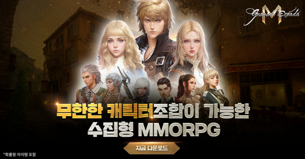 제공=한빛소프트