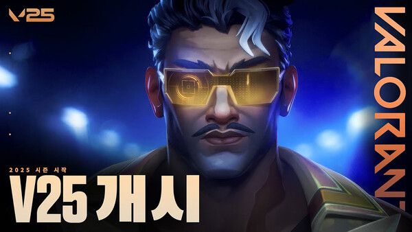 제공=라이엇 게임즈