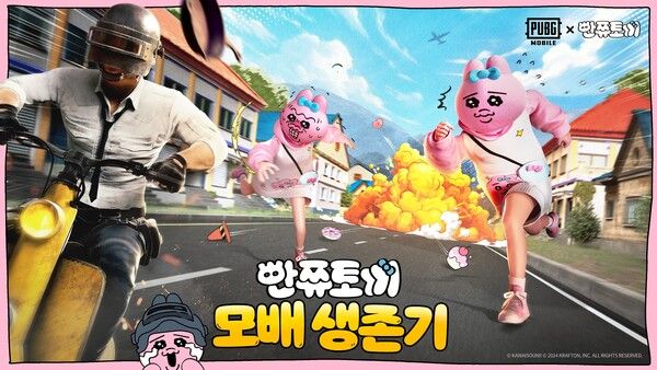 사진=크래프톤 제공