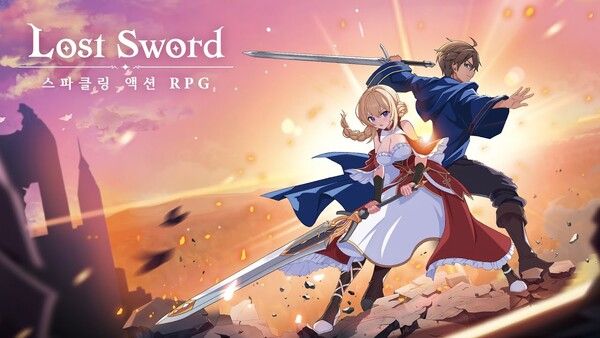 ▲ ‘로스트 소드’