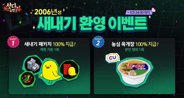 사진=NHN 제공