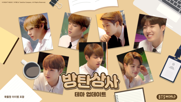 사진=테이크원컴퍼니 제공