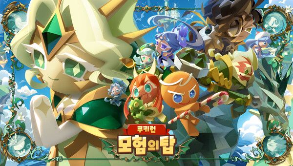 사진=데브시스터즈 제공