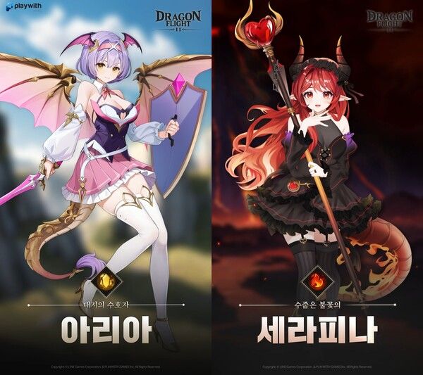 사진=플레이위드코리아 제공