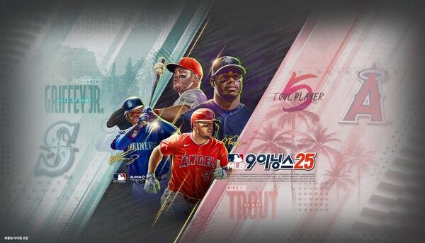 사진=컴투스 제공