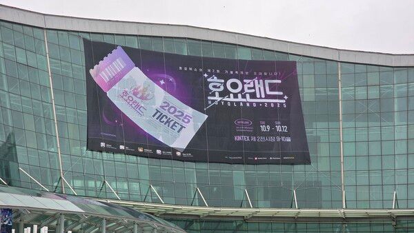 ▲ 일산 킨텍스 제2전시장에서 펼쳐진&nbsp;‘호요랜드 2025’ 현장(사진=경향게임스)