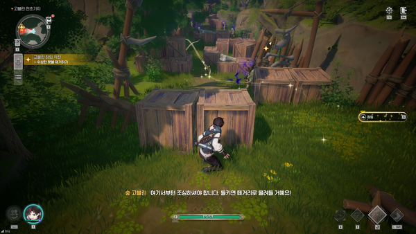 ▲미니게임 중 하나인 잠입 퀘스트