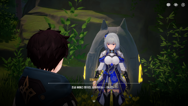 ▲겉으로는 침착, 엄격해보이지만 의외로 덜렁이인 오필리아