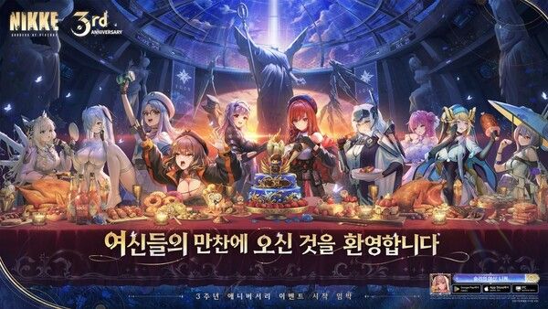 제공=레벨인피니트