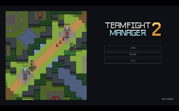 ▲사진 출처=팀파이트매니저2