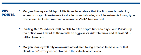 미국 투자은행인 모건스탠리가 가상화폐 펀드 투자 서비스 제공 범위를 자사 모든 고객으로 넓혔다(사진=씨앤비씨)