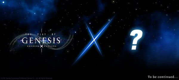 ▲ 창세기전과 잘 어울리는 대상과 콜라보를 진행한다는 설명으로, 상세한 정보는 추후 공개될 예정이다