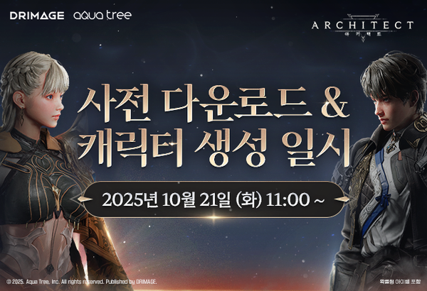 사진=드림에이지 제공