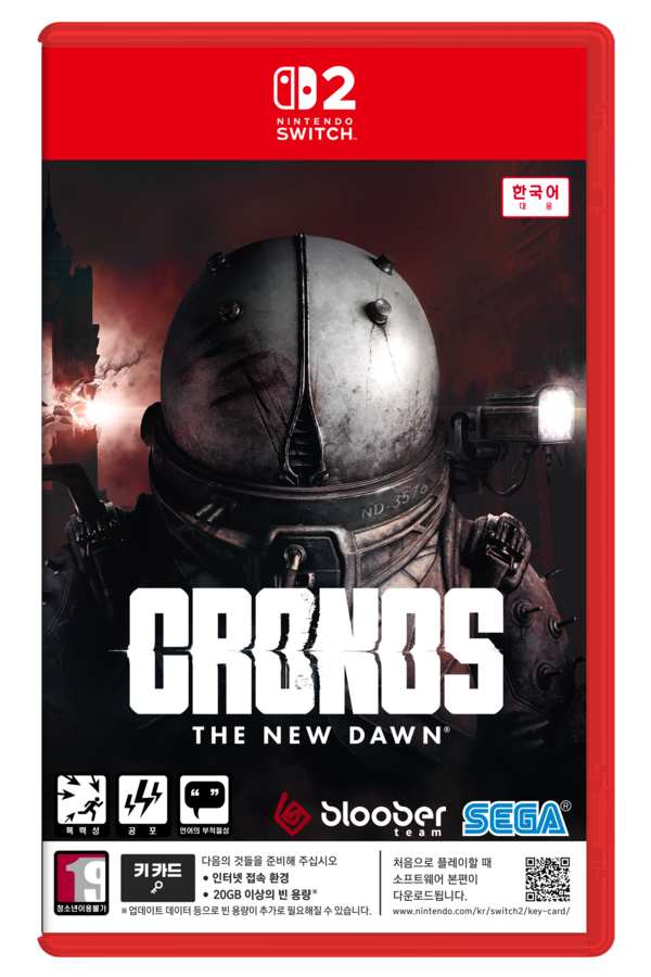 사진=세가퍼블리싱코리아 제공