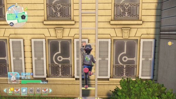 ▲오른편에 사다리가 있으니 타고 올라가자