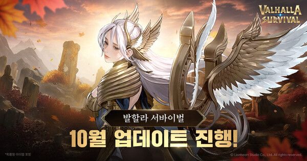 제공=카카오게임즈