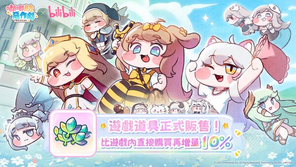 ▲사진 출처=트릭컬 리바이브 X