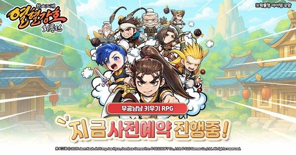 제공=세시소프트