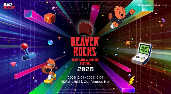 제공=스마일게이트