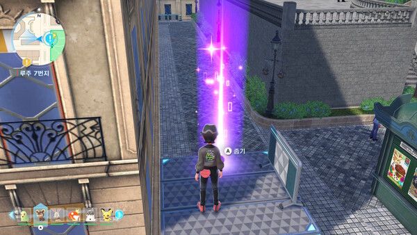 ▲눈 앞에 보라색 포켓볼이 들어온다