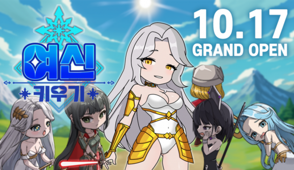 ▲사진 출처=진원스튜디오