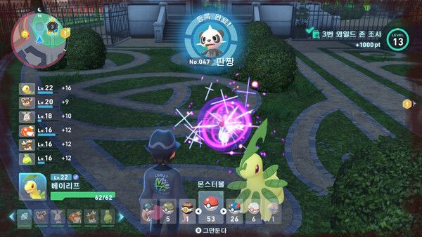 ▲도감을 채우고자 하는 이들이라면 밤에 와일드존을 방문해 보자