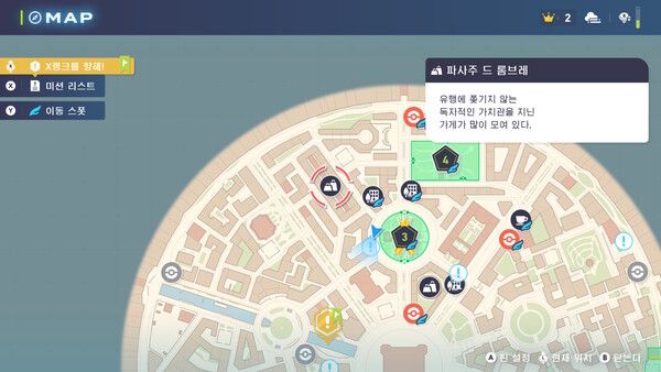 ▲ 파사주 드 롬브레 옥상에서 리오르가 등장하며, 스토리 전개 초반부터 방문이 가능하다