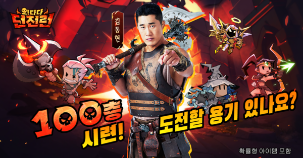 ▲사진 출처=37게임즈