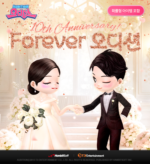 ▲사진 출처=한빛소프트