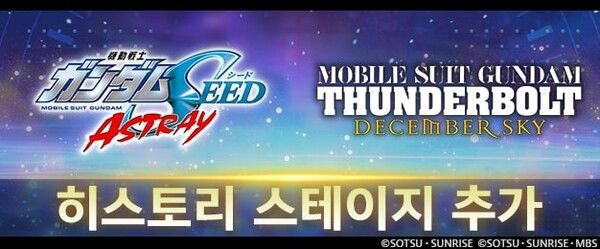 ▲사진 출처= 반다이 남코 엔터테인먼트