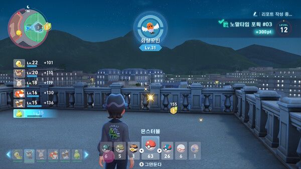 ▲밤에 와일드존 3 건물 옥상에 올라가면 우두머리 화살꼬빈을 획득할 수 있다