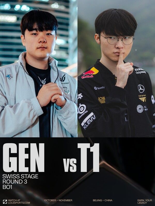출처=lolesports