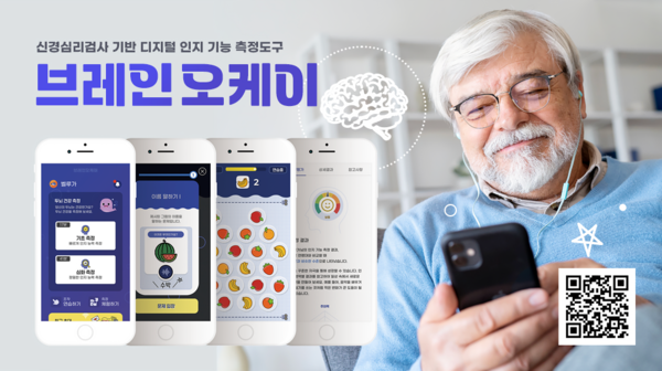 ▲사진 출처=벨루가