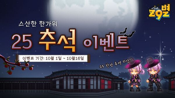 ▲사진 출처=코스모스엔터테인먼트