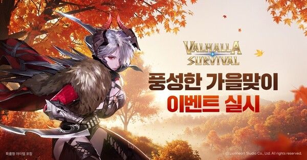 ▲사진 출처=라이온하트 스튜디오