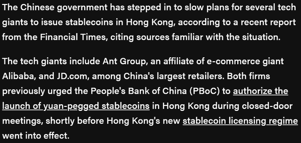  파이낸셜타임스는 복수의 중국 기업이 현지 규제 당국의 지시로 홍콩에서 스테이블코인을 발행하려는 계획을 보류하기로 결정했다고 보도했다(사진=더블록)