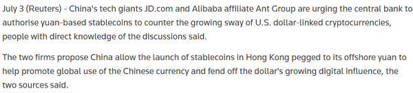 로이터는 지난 7월 징둥닷컴과 앤트그룹이 지난 7월 첫째 주 중국 인민은행에 위안화 연동 스테이블코인 출시 승인을 촉구했다고 보도한 바 있다(사진=로이터)